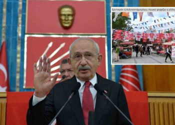 Kılıçdaroğlu’nun adaylığını değerlendiren Yunan medyasından CHP’lileri kızdıracak analiz: Partiden Kemalistleri uzaklaştırdı