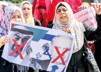 Siyonist-Körfez işbirliğinin ilk adımı: İsrail-BAE normalleşmesi