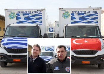 Yunanistan’ın deprem bölgesine gönderdiği 250 ton yardım malzemesi Edirne’ye ulaştı