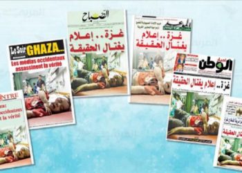 Cezayir tarihinde bir ilk: 35 gazete Gazze’ye destek için aynı manşeti attı