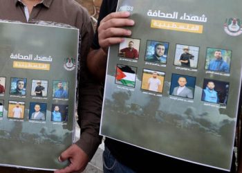 Eli kanlı İsrail ordusu basın mensuplarını da hedef alıyor: 18 gazeteci hayatını kaybetti