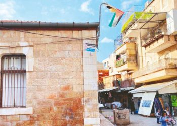 Sinagogda Filistin bayrağı