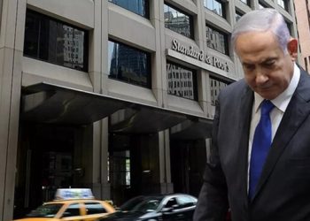 İsrail’e bir ‘not’ darbesi daha: Jeopolitik riskler nedeniyle ‘negatife’ indirdi